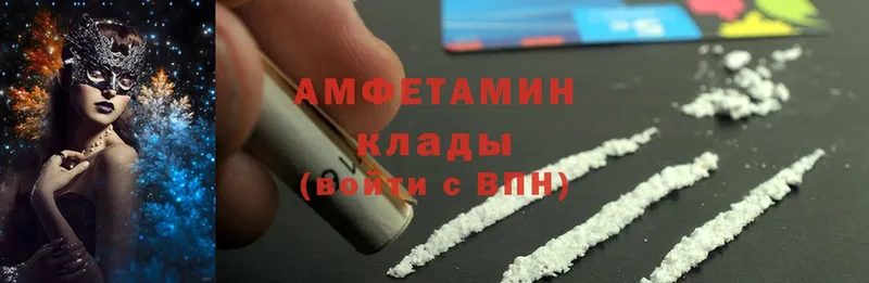 Amphetamine Розовый Кириллов