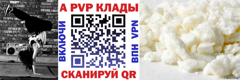 даркнет сайт  Кириллов  Альфа ПВП Crystall 