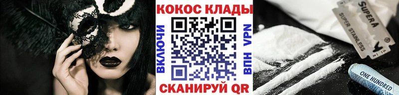 закладка  Кириллов  kraken ONION  Кокаин Колумбийский 
