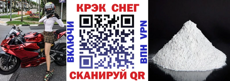КОКАИН VHQ Кириллов