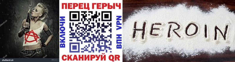 Героин VHQ  Кириллов 