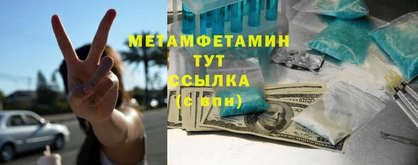бутират Нефтегорск