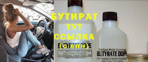 винт Навашино