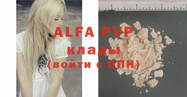 прущий лед Нея