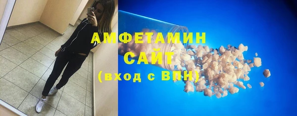 скорость mdpv Нефтекумск