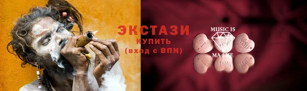 прущий лед Нея