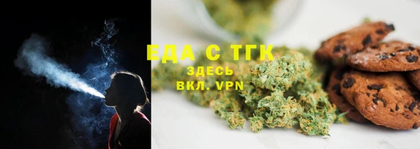 бутират Нефтегорск