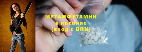 бутират Нефтегорск
