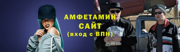 COCAINE Вязники