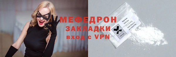 винт Навашино