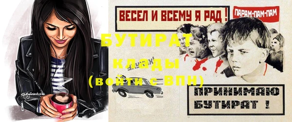 прущие грибы Надым