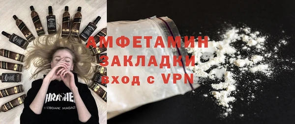 COCAINE Вязники