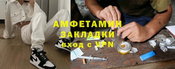 бутират Нефтегорск