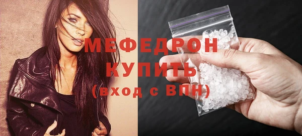 COCAINE Вязники