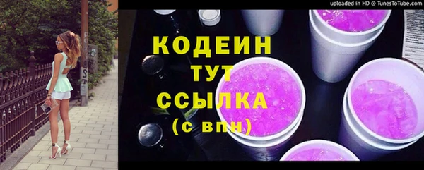 бутират Нефтегорск