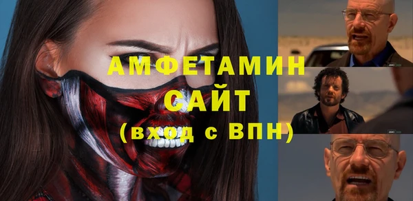 бутират Вязьма