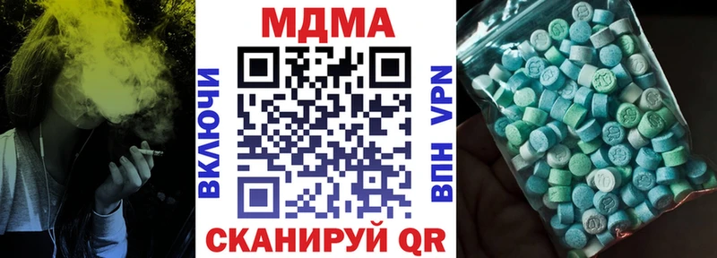 мега ONION  Кириллов  МДМА кристаллы 