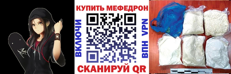 закладка  omg маркетплейс  Меф мяу мяу  Кириллов 