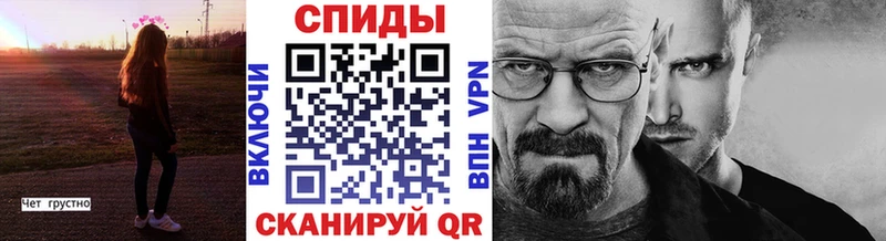 МЕТАМФЕТАМИН кристалл  наркота  Кириллов 