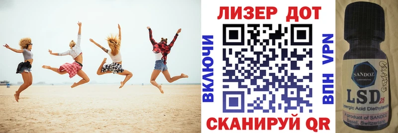 Марки 25I-NBOMe 1,5мг  Кириллов 
