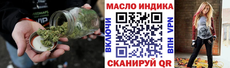 ТГК THC oil mega зеркало Кириллов